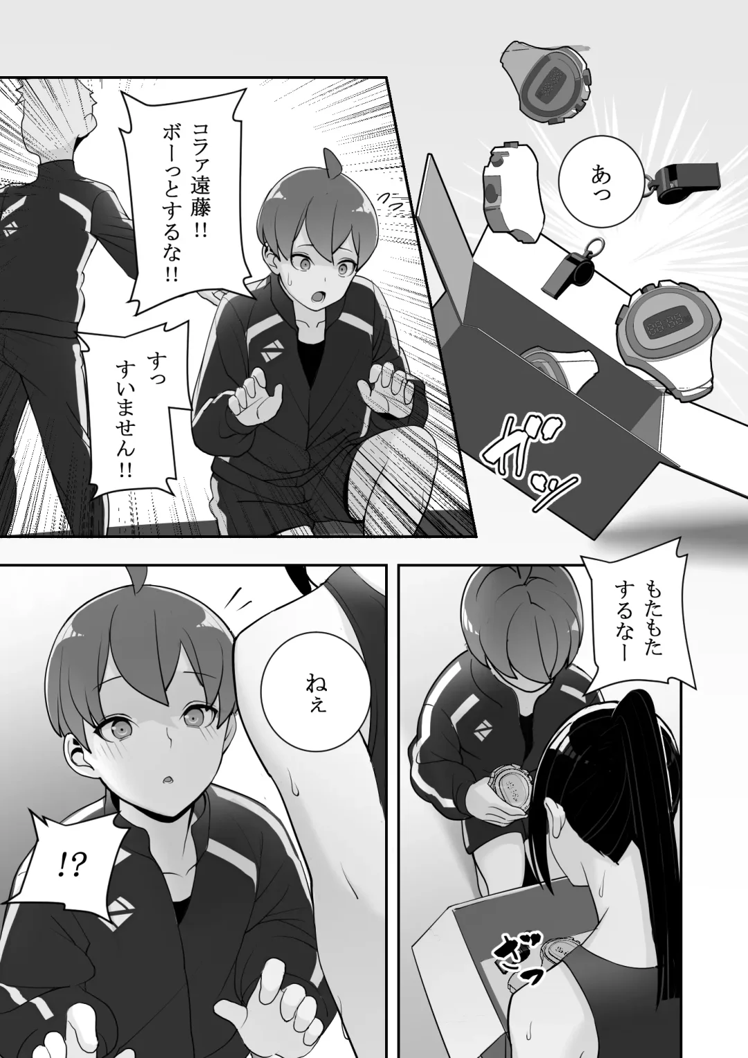 Reizoku no Kubiwa Akogare no Rikujoubu Senpai o Toraete Jibun no Konomi ni Sennou Choukyou Fhentai - Page 37