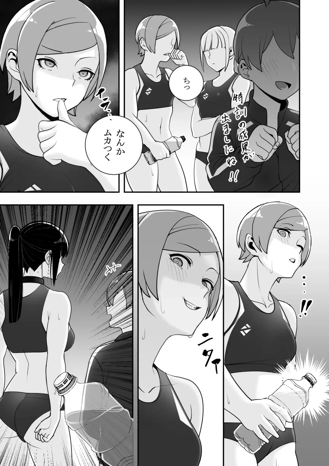 Reizoku no Kubiwa Akogare no Rikujoubu Senpai o Toraete Jibun no Konomi ni Sennou Choukyou Fhentai - Page 51