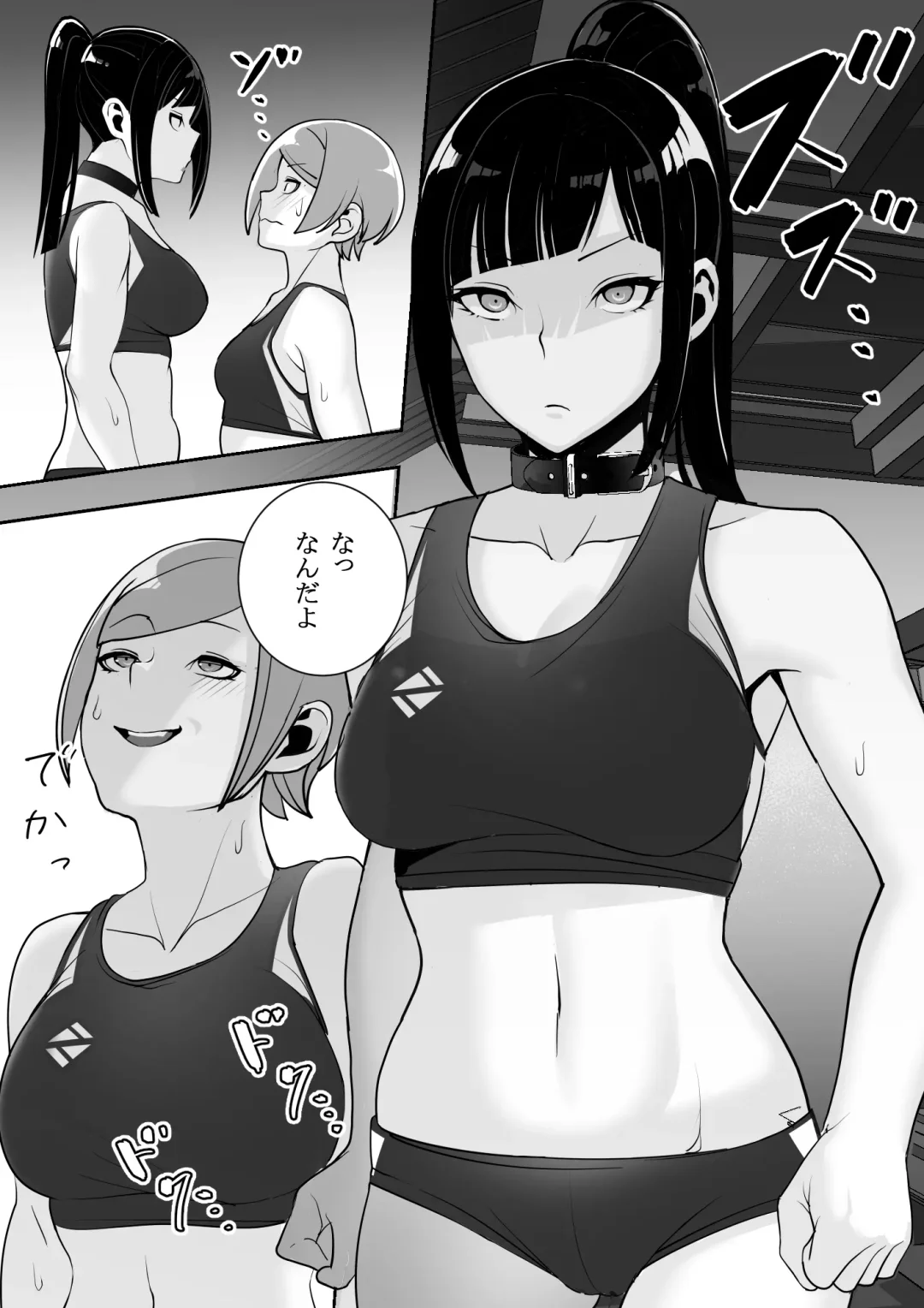 Reizoku no Kubiwa Akogare no Rikujoubu Senpai o Toraete Jibun no Konomi ni Sennou Choukyou Fhentai - Page 54