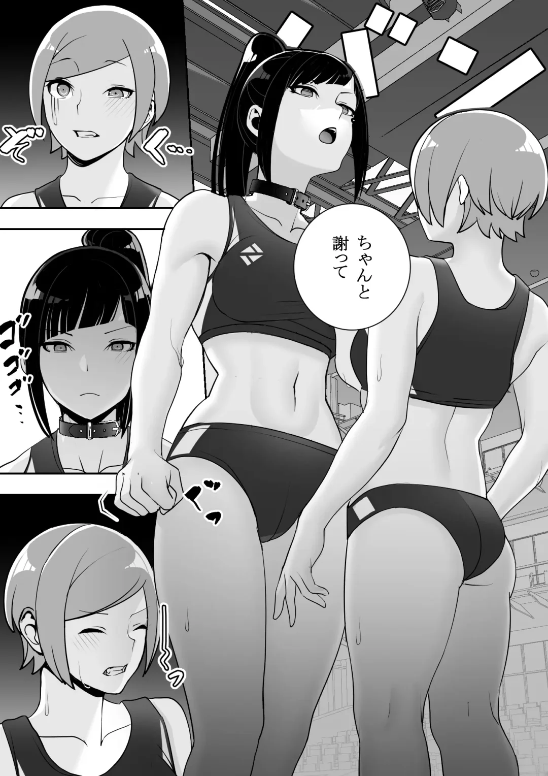 Reizoku no Kubiwa Akogare no Rikujoubu Senpai o Toraete Jibun no Konomi ni Sennou Choukyou Fhentai - Page 55