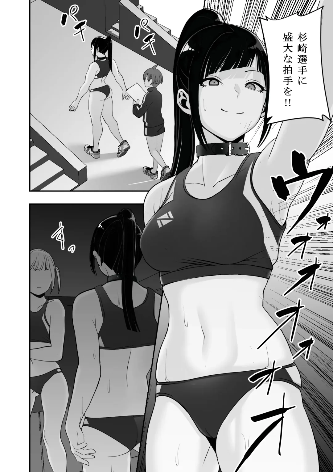 Reizoku no Kubiwa Akogare no Rikujoubu Senpai o Toraete Jibun no Konomi ni Sennou Choukyou Fhentai - Page 72