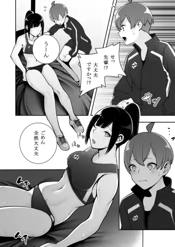 Reizoku no Kubiwa Akogare no Rikujoubu Senpai o Toraete Jibun no Konomi ni Sennou Choukyou Fhentai - Page 10