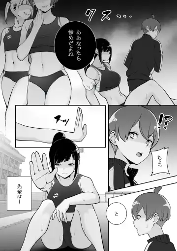 Reizoku no Kubiwa Akogare no Rikujoubu Senpai o Toraete Jibun no Konomi ni Sennou Choukyou Fhentai - Page 12