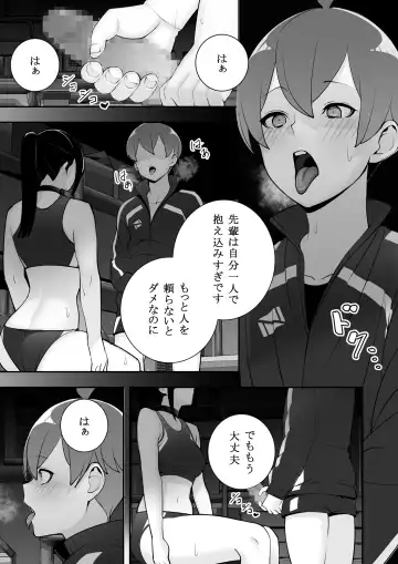 Reizoku no Kubiwa Akogare no Rikujoubu Senpai o Toraete Jibun no Konomi ni Sennou Choukyou Fhentai - Page 19