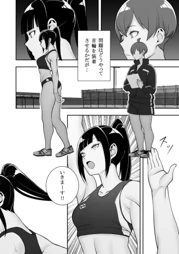Reizoku no Kubiwa Akogare no Rikujoubu Senpai o Toraete Jibun no Konomi ni Sennou Choukyou Fhentai - Page 7