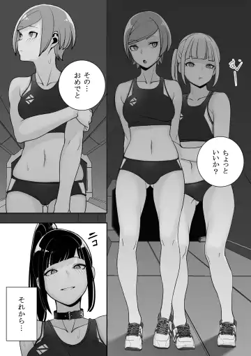 Reizoku no Kubiwa Akogare no Rikujoubu Senpai o Toraete Jibun no Konomi ni Sennou Choukyou Fhentai - Page 73