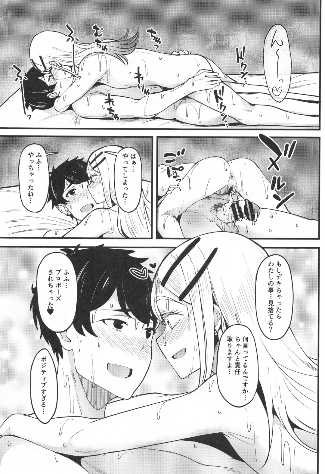 [Kosuke Haruhito] Watashi no Koto, Suki… Desho Fhentai - Page 44