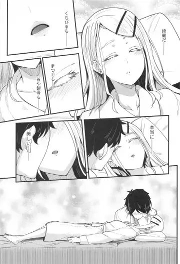 [Kosuke Haruhito] Watashi no Koto, Suki… Desho Fhentai - Page 12
