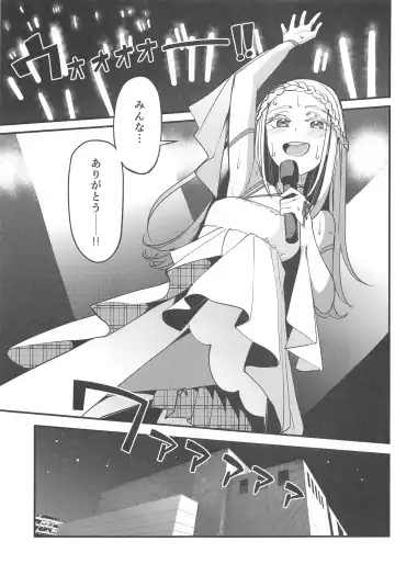 [Kosuke Haruhito] Watashi no Koto, Suki… Desho Fhentai - Page 2