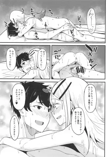 [Kosuke Haruhito] Watashi no Koto, Suki… Desho Fhentai - Page 44