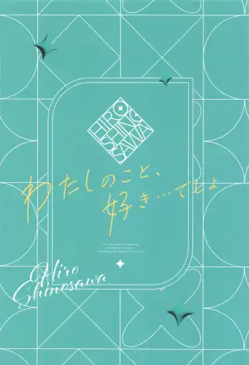 [Kosuke Haruhito] Watashi no Koto, Suki… Desho Fhentai - Page 48