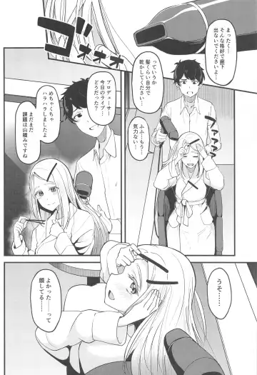 [Kosuke Haruhito] Watashi no Koto, Suki… Desho Fhentai - Page 9