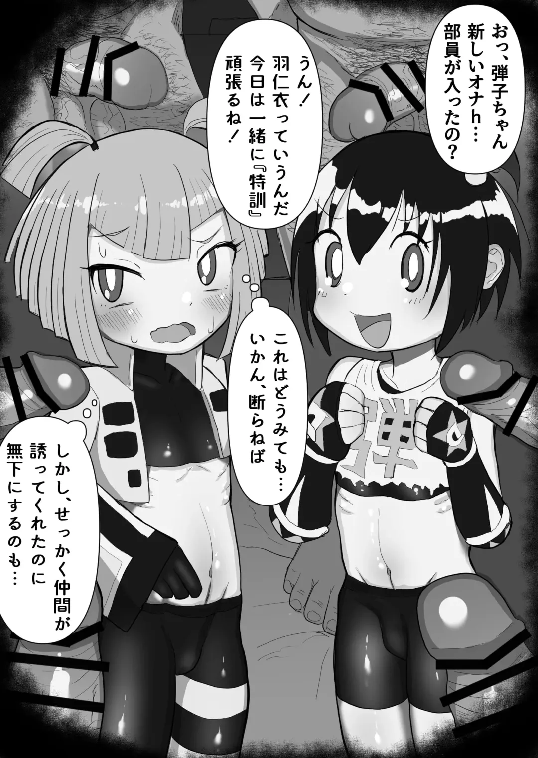 [Genki Tarou] j Genki Tarou 2023 works summary Fhentai - Page 7