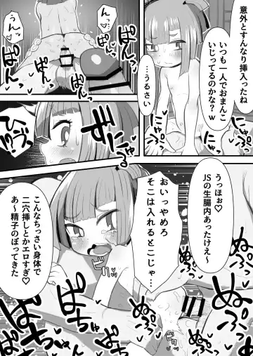 [Genki Tarou] j Genki Tarou 2023 works summary Fhentai - Page 10