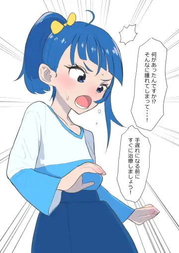 [Genki Tarou] j Genki Tarou 2023 works summary Fhentai - Page 27