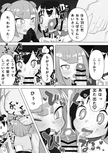 [Genki Tarou] j Genki Tarou 2023 works summary Fhentai - Page 8