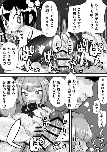 [Genki Tarou] j Genki Tarou 2023 works summary Fhentai - Page 9