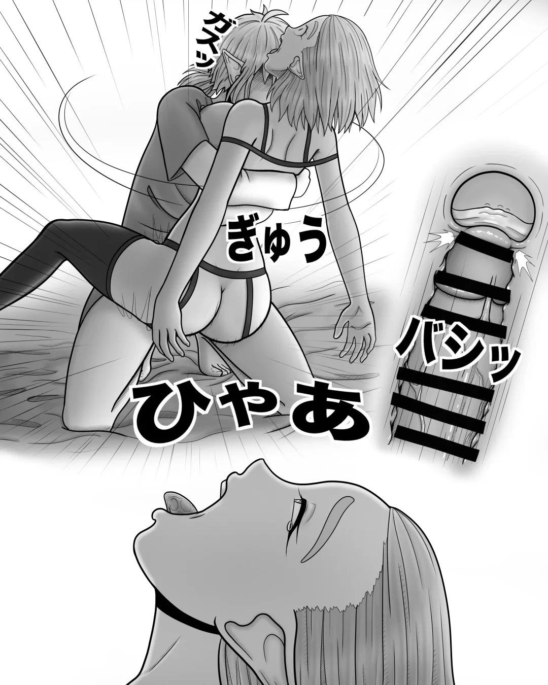 Zeruda no Densetsu: Purinsesu to Sugosu Yoru Fhentai - Page 39