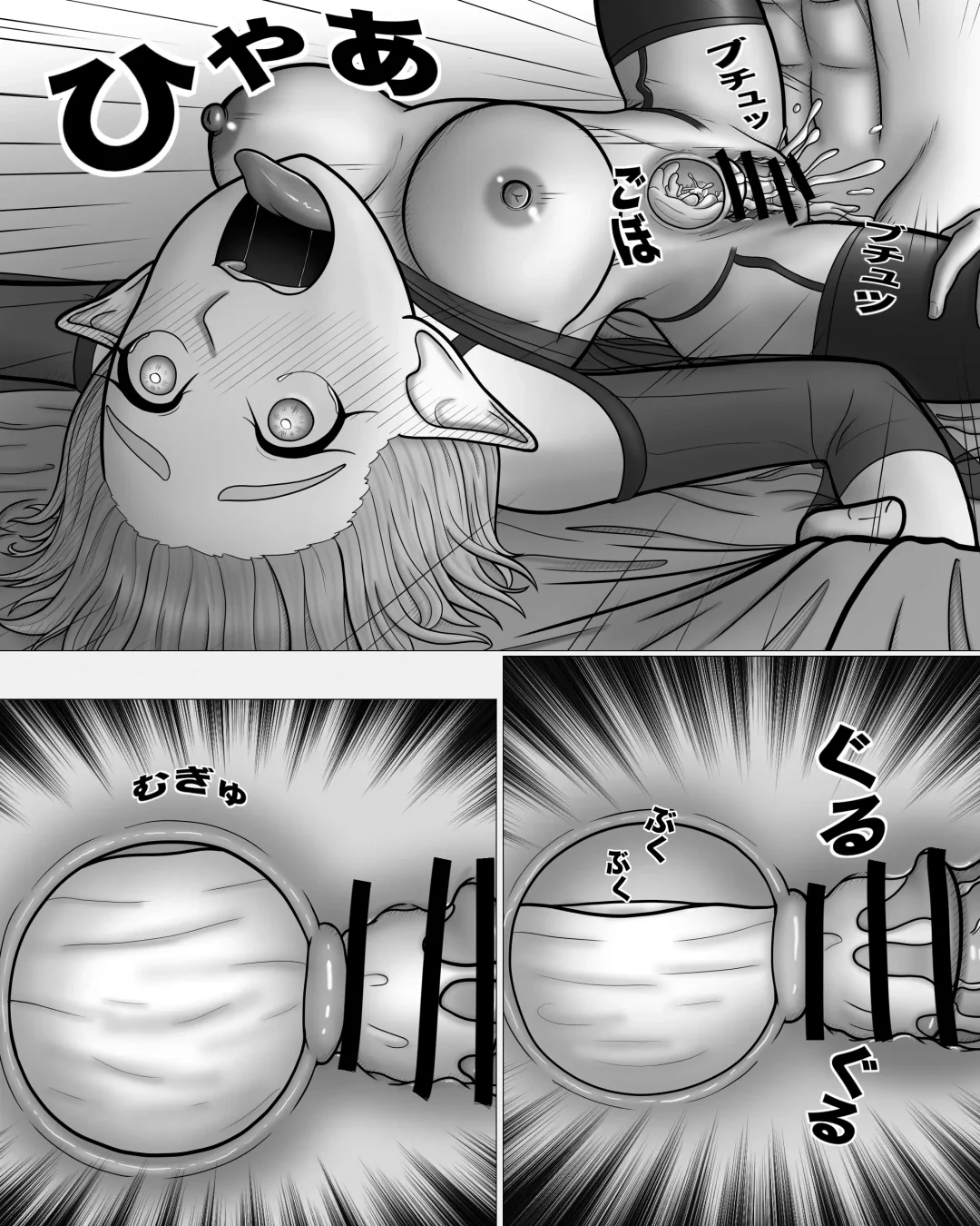 Zeruda no Densetsu: Purinsesu to Sugosu Yoru Fhentai - Page 45