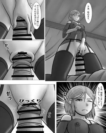 Zeruda no Densetsu: Purinsesu to Sugosu Yoru Fhentai - Page 23