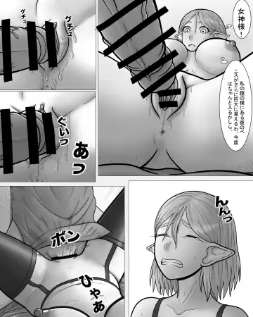 Zeruda no Densetsu: Purinsesu to Sugosu Yoru Fhentai - Page 31