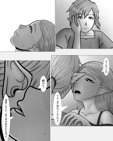 Zeruda no Densetsu: Purinsesu to Sugosu Yoru Fhentai - Page 38
