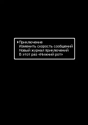 [Bankokudou] Hishoku Yuusha II | Герой-добыча II Fhentai - Page 4