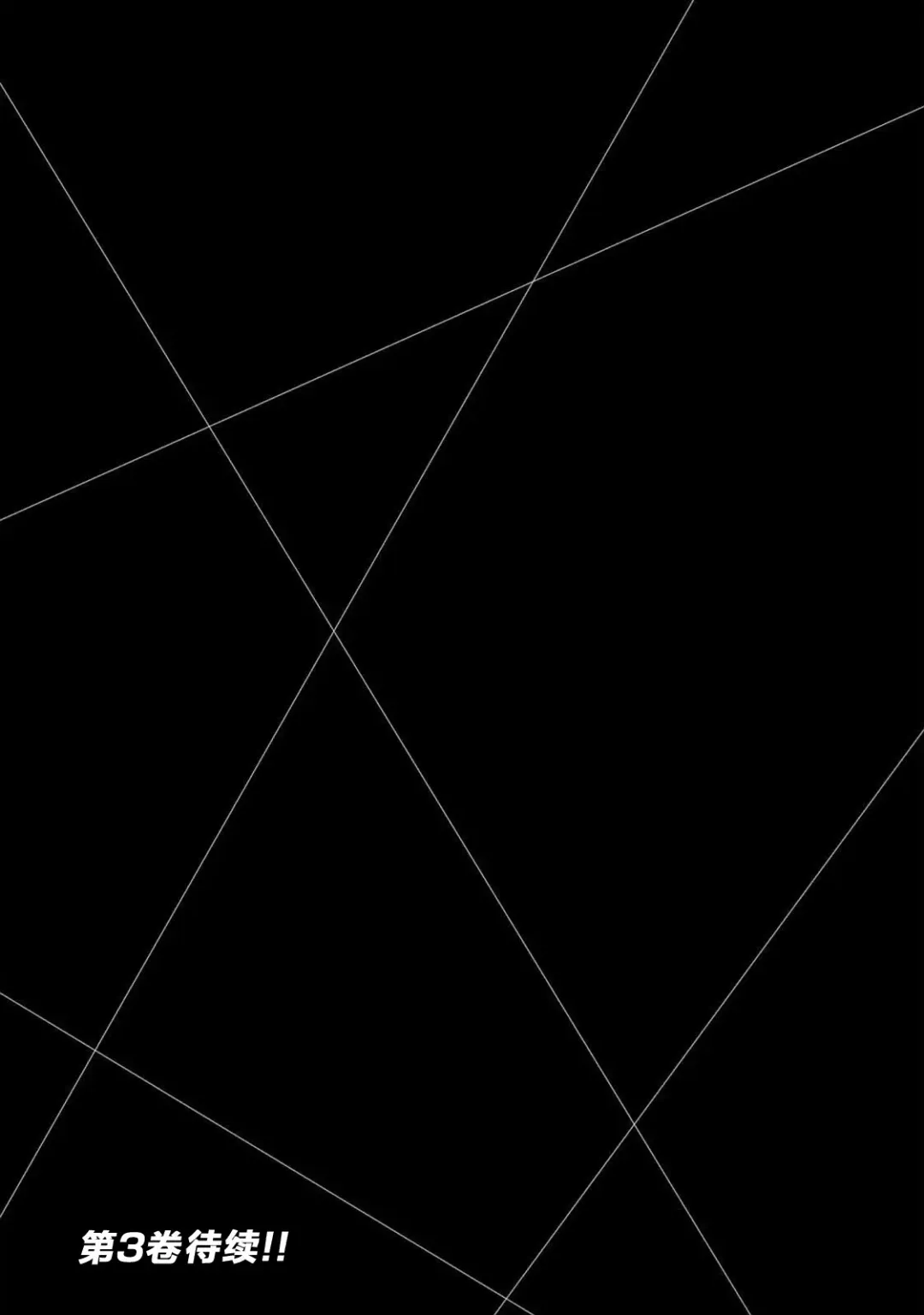 [Yamamoto Yammy] ギルティサークル 第02巻 Fhentai - Page 130