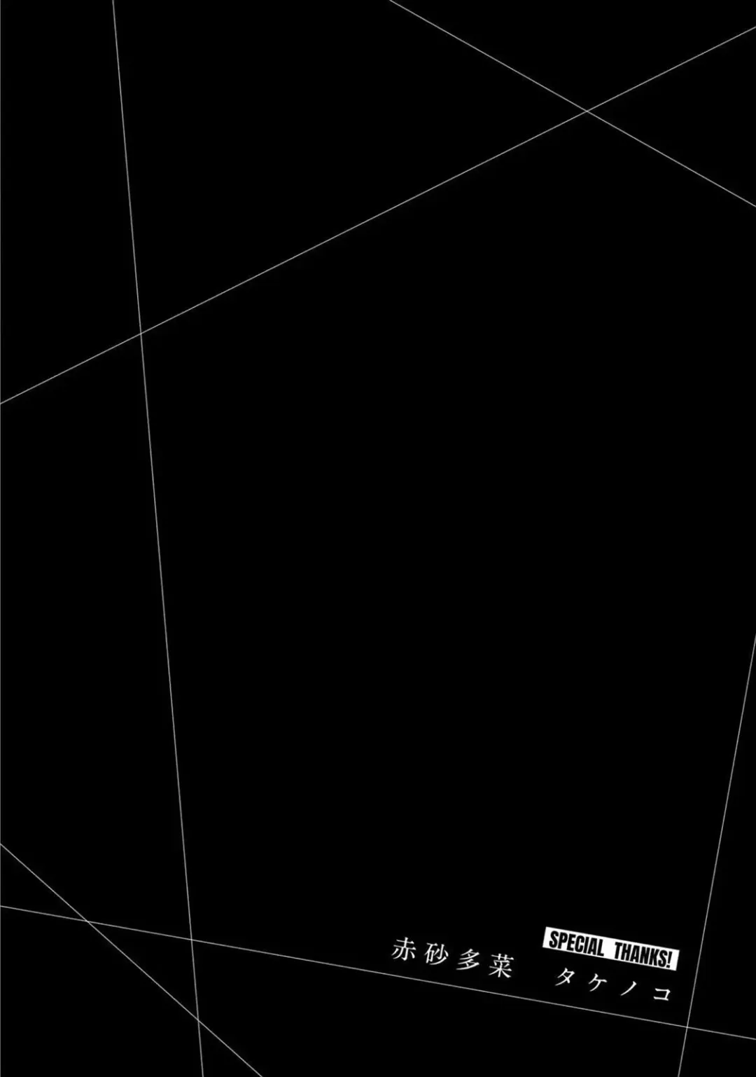 [Yamamoto Yammy] ギルティサークル 第02巻 Fhentai - Page 131