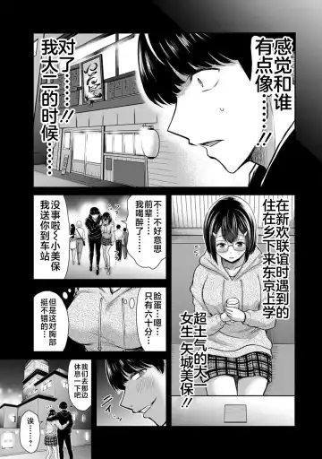 [Yamamoto Yammy] ギルティサークル 第02巻 Fhentai - Page 134