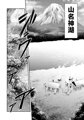 [Yamamoto Yammy] ギルティサークル 第02巻 Fhentai - Page 27