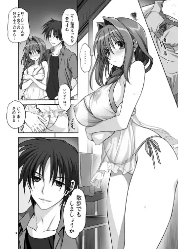 [Mitarashi Kousei] Akiko-san to Issho 12 Fhentai - Page 12