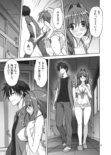 [Mitarashi Kousei] Akiko-san to Issho 12 Fhentai - Page 13