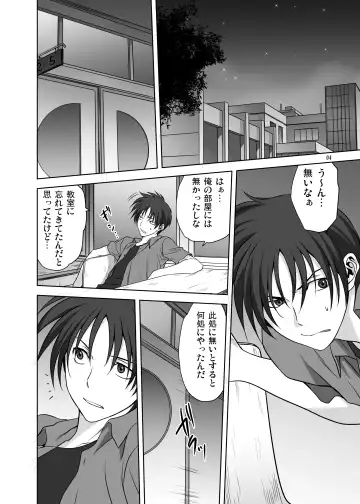 [Mitarashi Kousei] Akiko-san to Issho 12 Fhentai - Page 2