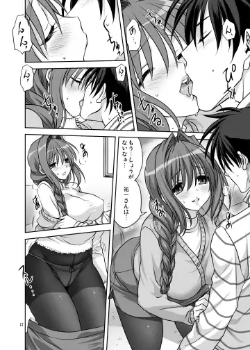 [Mitarashi Kousei] Akiko-san to Issho 13 Fhentai - Page 11