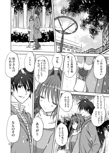 [Mitarashi Kousei] Akiko-san to Issho 13 Fhentai - Page 3