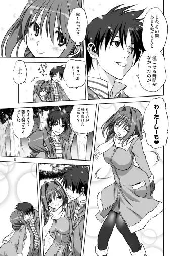 [Mitarashi Kousei] Akiko-san to Issho 13 Fhentai - Page 4