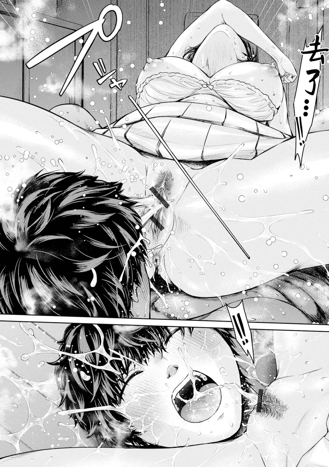 [H9] Dou suru... Shichau? Kouhen Fhentai - Page 16