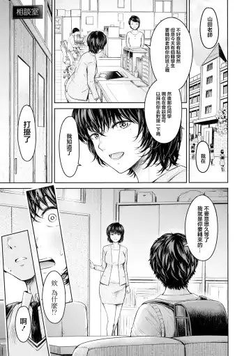 [H9] Dou suru... Shichau? Kouhen Fhentai - Page 19