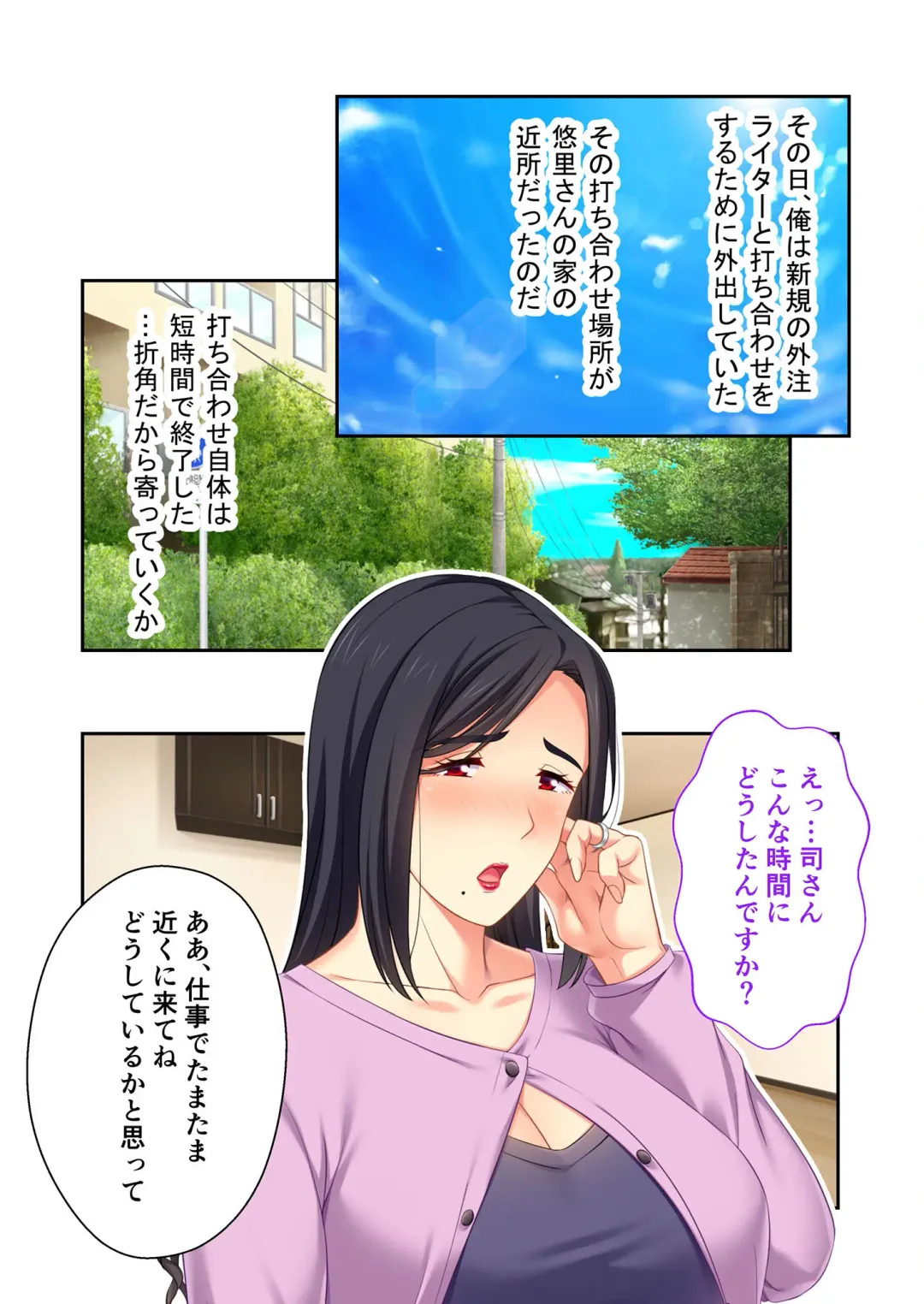 [Benetty] Bijo to Injuu Vol. 14 ~Gishi-san to Kindan H!! Risei o Kuruwasu Nama Shitai~ "FetiColle! Series" Fhentai - Page 119