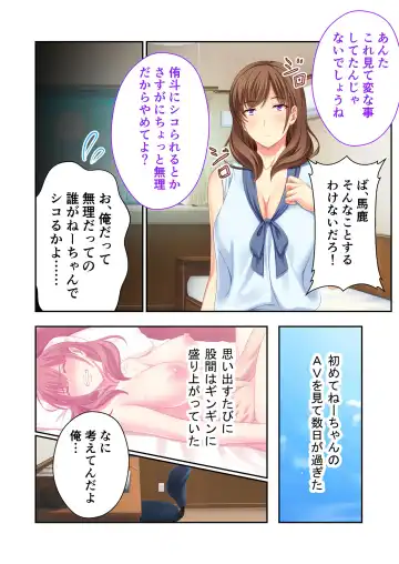 [Benetty] Bijo to Injuu Vol. 14 ~Gishi-san to Kindan H!! Risei o Kuruwasu Nama Shitai~ "FetiColle! Series" Fhentai - Page 14