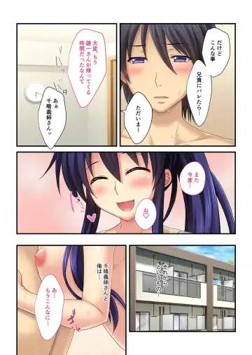 [Benetty] Bijo to Injuu Vol. 14 ~Gishi-san to Kindan H!! Risei o Kuruwasu Nama Shitai~ "FetiColle! Series" Fhentai - Page 168