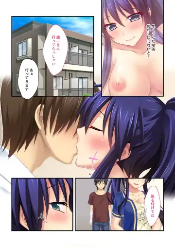 [Benetty] Bijo to Injuu Vol. 14 ~Gishi-san to Kindan H!! Risei o Kuruwasu Nama Shitai~ "FetiColle! Series" Fhentai - Page 174