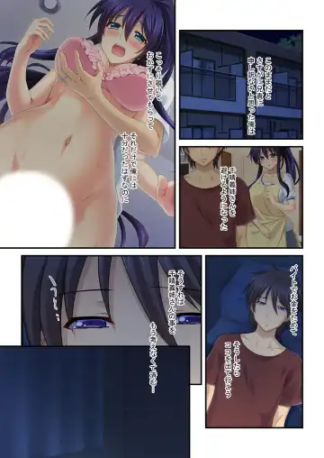 [Benetty] Bijo to Injuu Vol. 14 ~Gishi-san to Kindan H!! Risei o Kuruwasu Nama Shitai~ "FetiColle! Series" Fhentai - Page 180