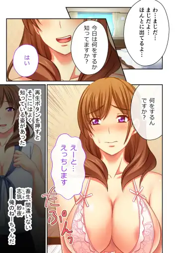 [Benetty] Bijo to Injuu Vol. 14 ~Gishi-san to Kindan H!! Risei o Kuruwasu Nama Shitai~ "FetiColle! Series" Fhentai - Page 3