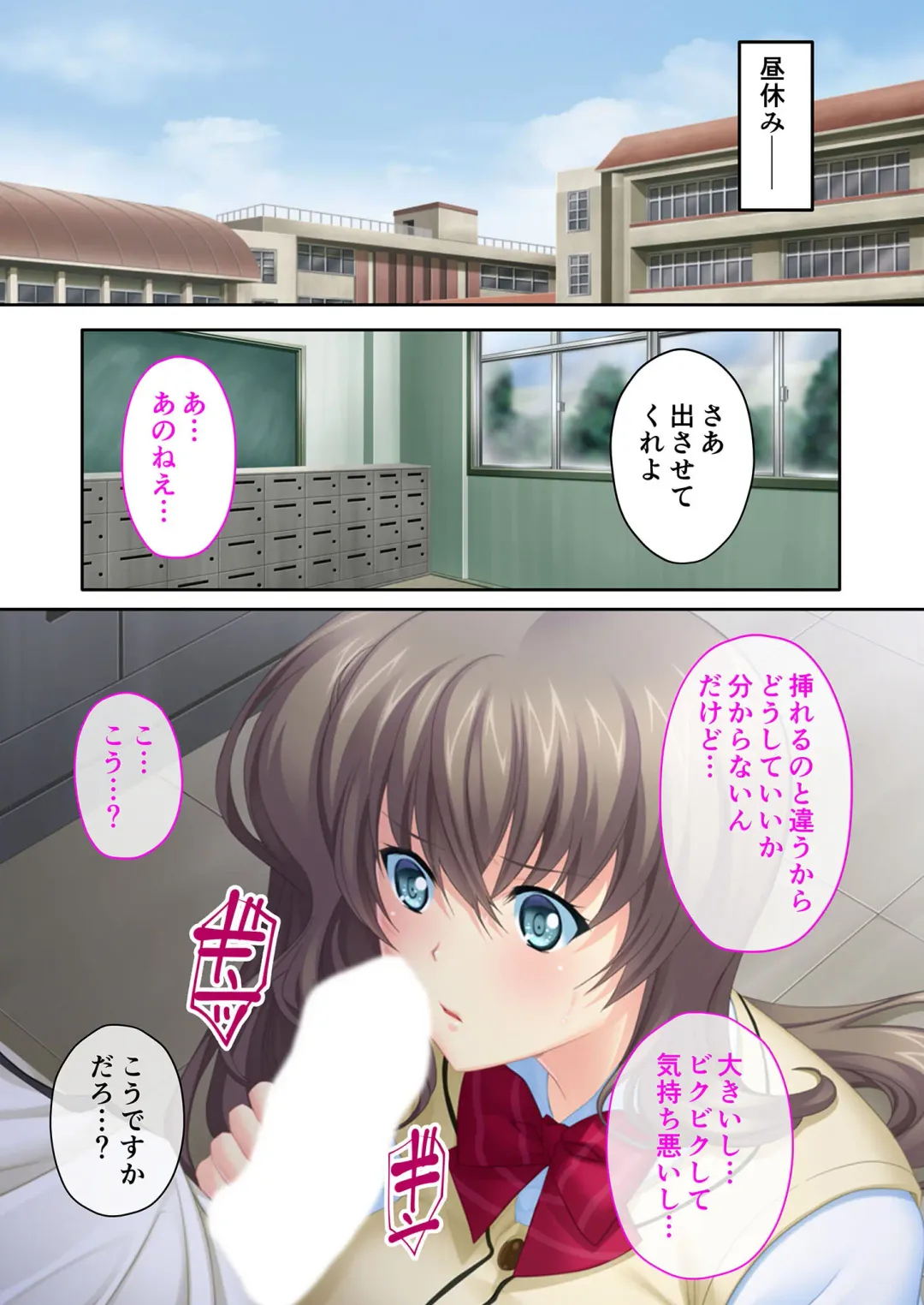 [Benetty] Bijo to Injuu Vol. 16 ~Oku-san Netorasete!! Yamitsuki H de Mujinzou ni Kodane Seisei!?~ "FetiColle! Series" Fhentai - Page 118