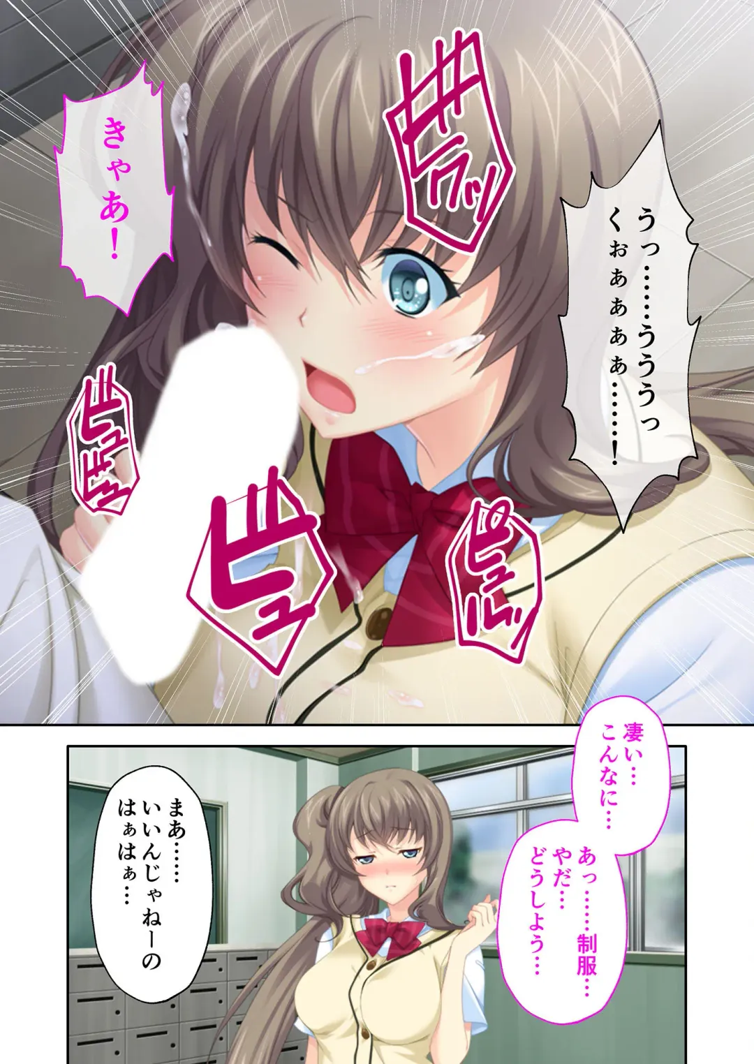 [Benetty] Bijo to Injuu Vol. 16 ~Oku-san Netorasete!! Yamitsuki H de Mujinzou ni Kodane Seisei!?~ "FetiColle! Series" Fhentai - Page 120