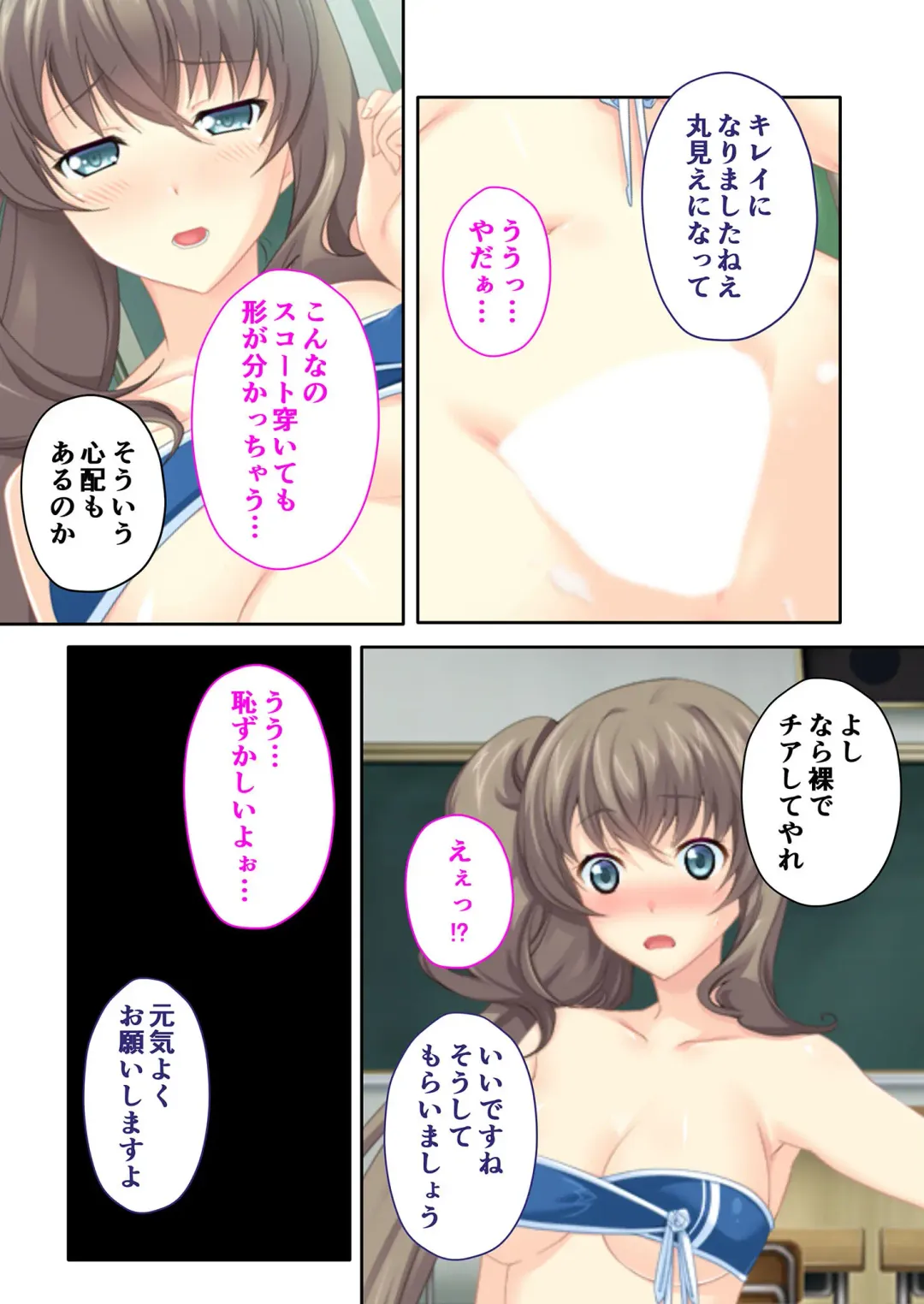 [Benetty] Bijo to Injuu Vol. 16 ~Oku-san Netorasete!! Yamitsuki H de Mujinzou ni Kodane Seisei!?~ "FetiColle! Series" Fhentai - Page 132