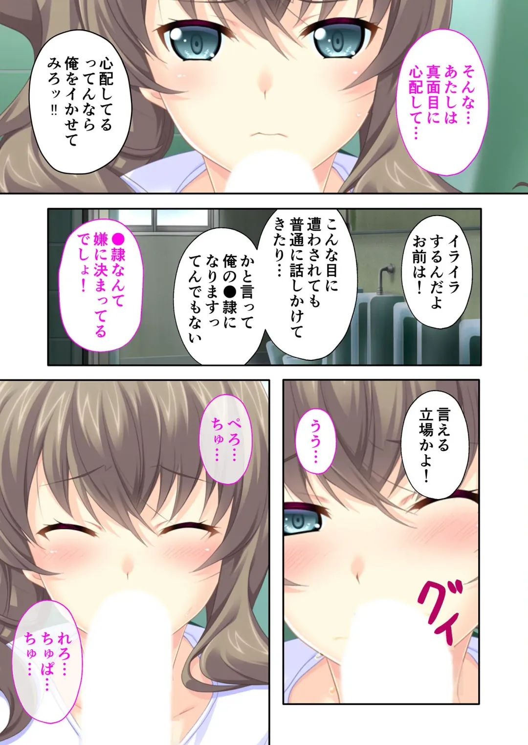 [Benetty] Bijo to Injuu Vol. 16 ~Oku-san Netorasete!! Yamitsuki H de Mujinzou ni Kodane Seisei!?~ "FetiColle! Series" Fhentai - Page 147