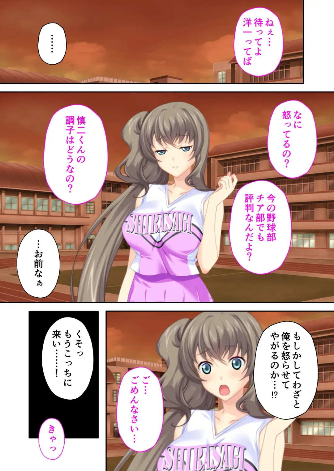 [Benetty] Bijo to Injuu Vol. 16 ~Oku-san Netorasete!! Yamitsuki H de Mujinzou ni Kodane Seisei!?~ "FetiColle! Series" Fhentai - Page 149